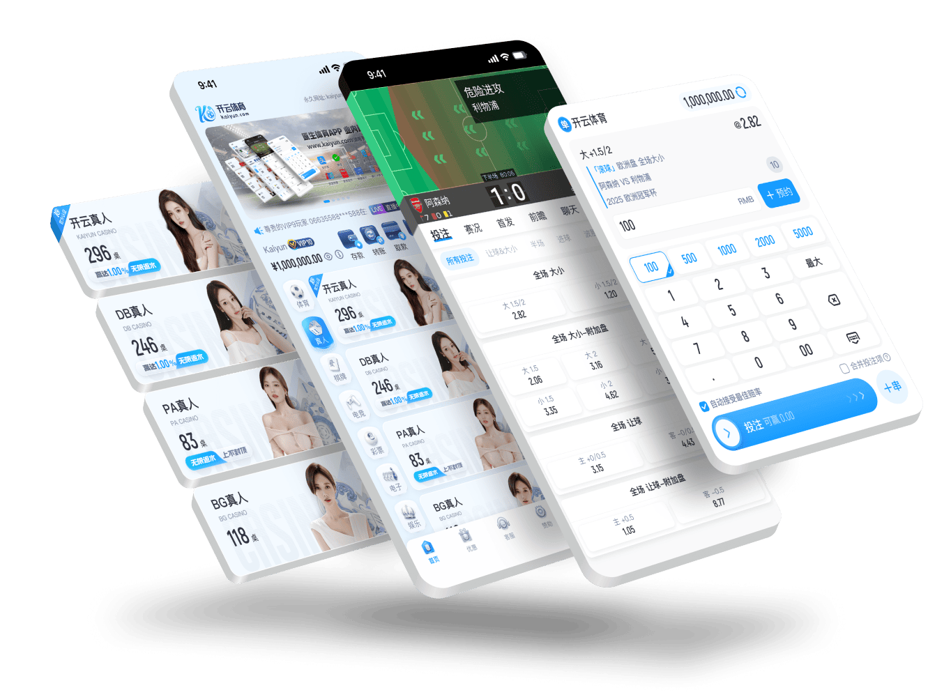问鼎娱乐